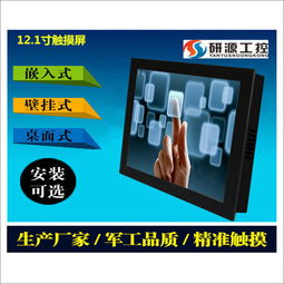 西安嵌入式安卓工業(yè)平板電腦生產(chǎn)廠家 優(yōu)質(zhì)產(chǎn)品助力現(xiàn)代工業(yè)智能化