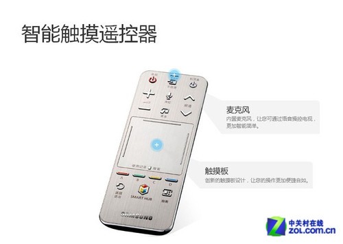 高端新旗艦 三星75吋智能電視特價促銷 智能遙控器引領(lǐng)觀影新時代