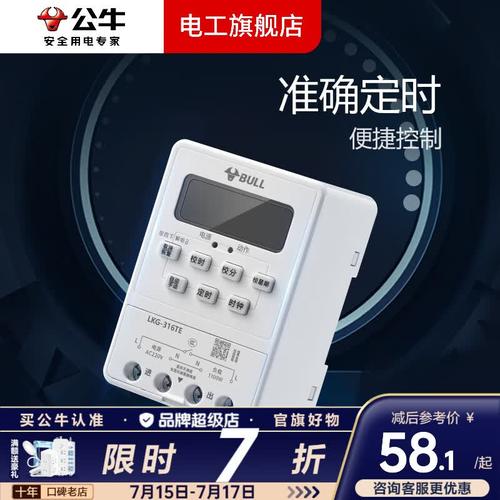 智能遙控器哪個品牌好?解密行業(yè)領(lǐng)軍者與用戶體驗提升技巧