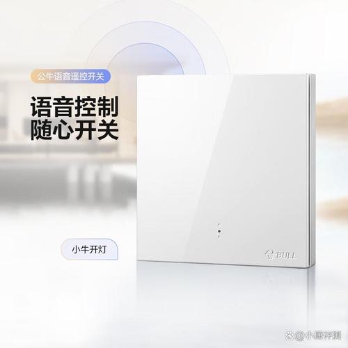 智能遙控器選購指南 10款高性價比、輕觸便捷的型號推薦
